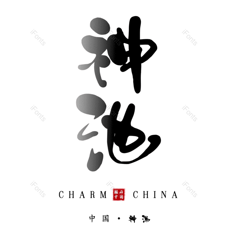 图片,元素,PNG,免抠素材